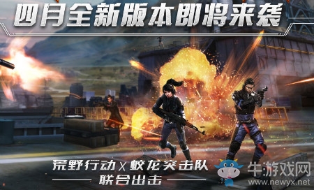 10張全新地圖等你來(lái)，還等什么呢？