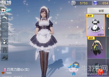 《荒野行動》巧克力甜心時裝介紹