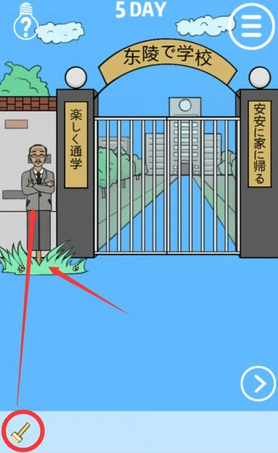 《我進(jìn)不去學(xué)校了》第5關(guān)通關(guān)攻略