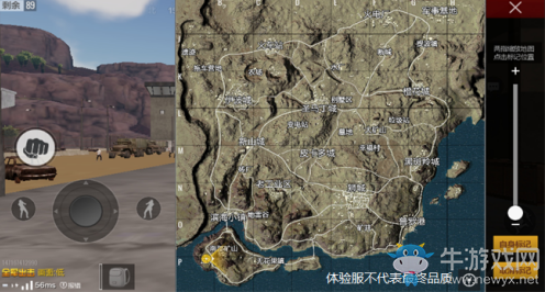 《絕地求生：全軍出擊》米拉瑪沙漠地圖介紹