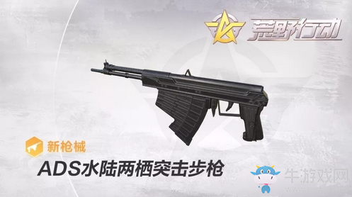 《荒野行動(dòng)》水中戰(zhàn)斗推薦武器介紹