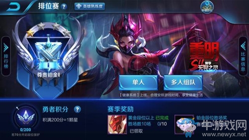 《王者榮耀》S11賽季皮膚羋月重明圖鑒特效一覽