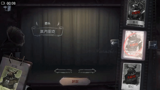 《第五人格》鹿頭皮膚大全