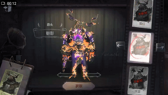《第五人格》鹿頭皮膚大全