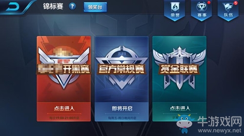 《王者榮耀》體驗(yàn)服4月1日更新 米萊狄&調(diào)整