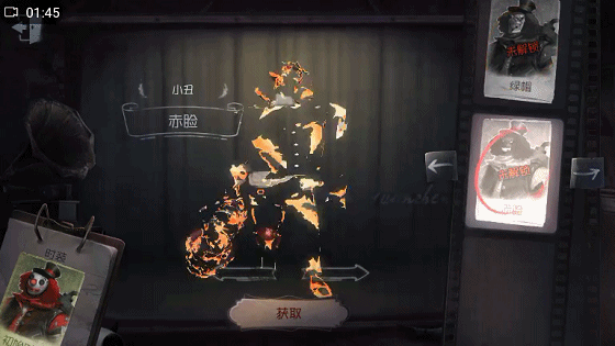 《第五人格》小丑皮膚大全