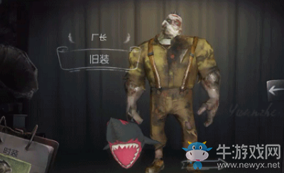 《第五人格》舊裝系列皮膚匯總