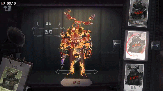 《第五人格》鹿頭皮膚大全
