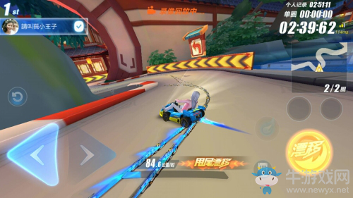 《QQ飛車》手游龍騰燈海近道詳解