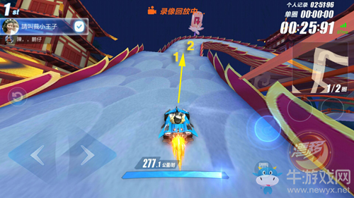 《QQ飛車》手游龍騰燈海近道詳解