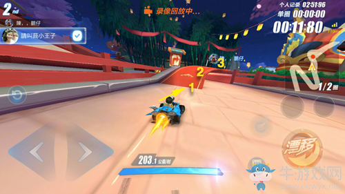《QQ飛車》手游龍騰燈海近道詳解
