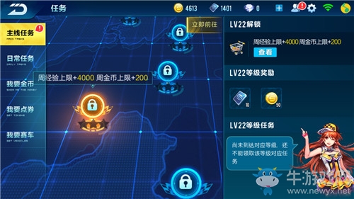 《QQ飛車》手游獲取經(jīng)驗途徑大全