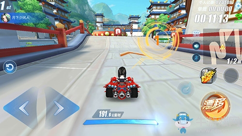 《QQ飛車》手游龍門新春近道詳解