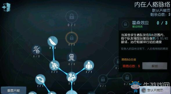 《第五人格》機(jī)械師特蕾西人物介紹