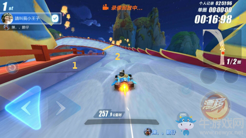 《QQ飛車》手游龍騰燈海近道詳解
