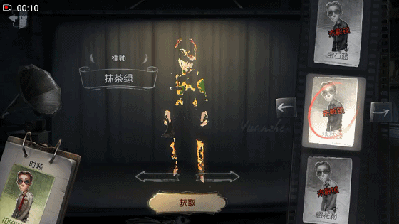 《第五人格》律師皮膚大全