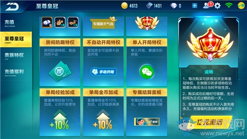 《QQ飛車》手游獲取經(jīng)驗途徑大全