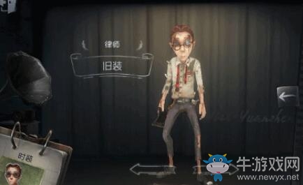 《第五人格》舊裝系列皮膚匯總