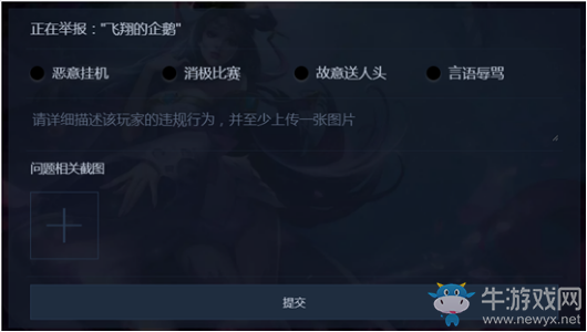 《王者榮耀》4月3日更新 特工魅影&清明節(jié)