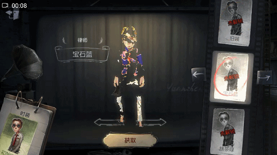 《第五人格》律師皮膚大全