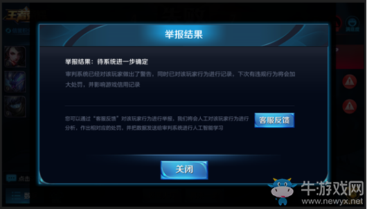 《王者榮耀》4月3日更新 特工魅影&清明節(jié)