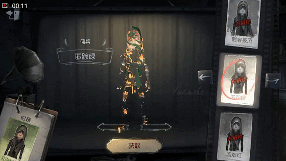 《第五人格》傭兵皮膚大全