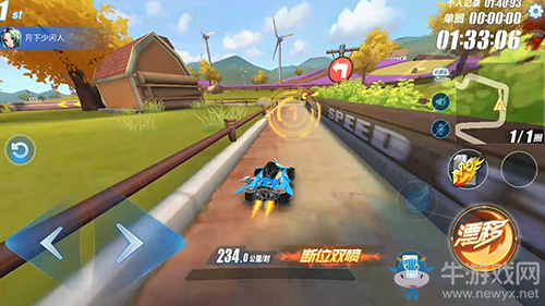 《QQ飛車》手游秋之物語近道詳解