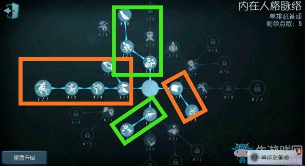《第五人格》律師弗雷迪人物介紹