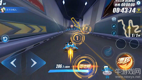 《QQ飛車》手游秋之物語近道詳解