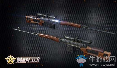 《荒野行動》新槍械CS/LR 4狙擊槍性能屬性一覽
