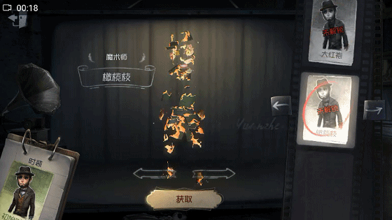 《第五人格》魔術(shù)師皮膚大全