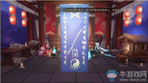 《陰陽師》2020年4月神秘圖案介紹