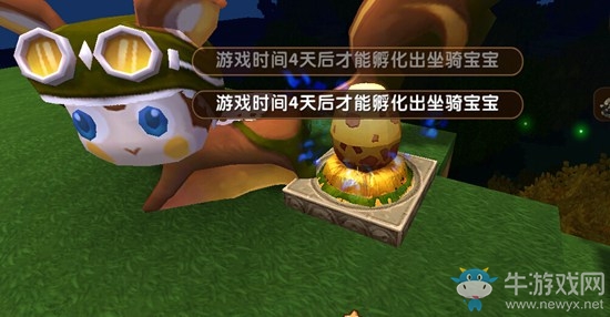 《迷你世界》飛鼠蛋獲取攻略