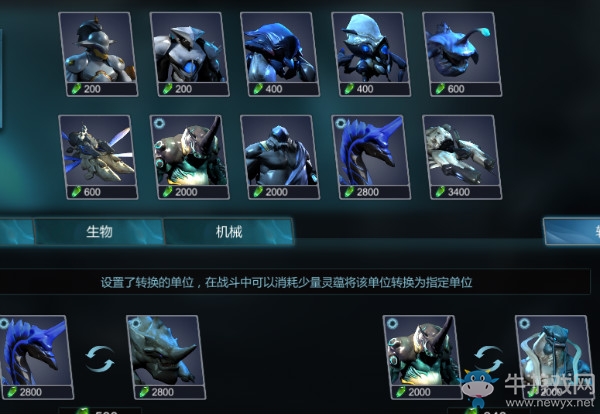 《戰(zhàn)爭藝術(shù)：赤潮》妖族入門卡組介紹