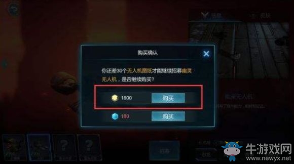 《戰(zhàn)爭藝術：赤潮》氪金買什么好