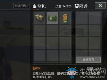 背包滿了，最應(yīng)該丟的是什么東西呢？