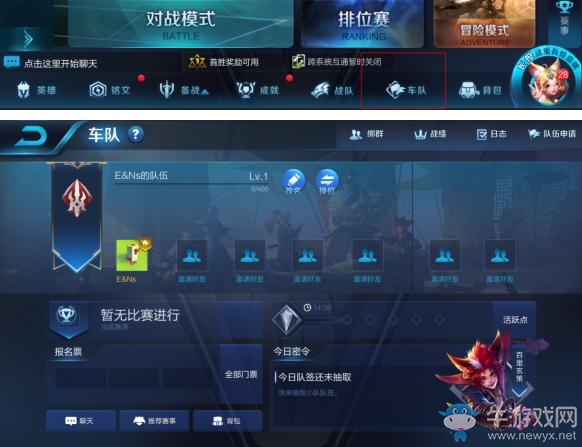 《王者榮耀》體驗服4月6日更新 英雄重做調(diào)整