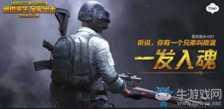吃雞玩家類型，你屬于那種呢？