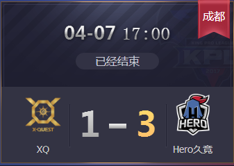 《王者榮耀》2018KPL春季賽4月7日XQ vs Hero久競(jìng)比賽視頻