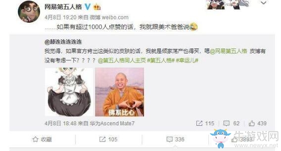《第五人格》幸運(yùn)兒女仆裝皮膚介紹