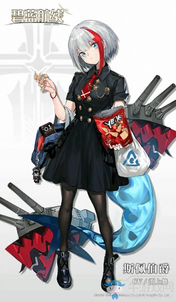 《碧藍(lán)航線》斯佩伯爵皮膚【少女的星期日】介紹