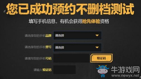 《絕地求生：全軍出擊》激活碼領(lǐng)取方法