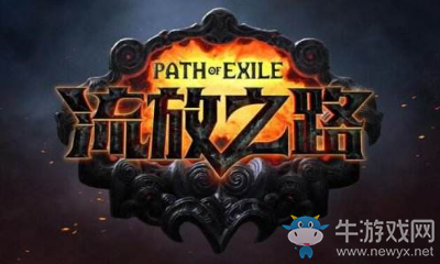 《流放之路》3.2酋長打臉弓爆裂箭雨圖騰刷圖BD推薦