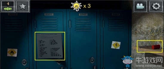 《密室逃脫13官方正版：特工逃脫》第七關(guān)圖文攻略