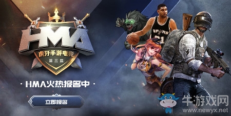 《絕地求生：全軍出擊》HMA2018春季賽比賽獎(jiǎng)勵(lì)介紹