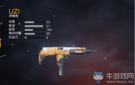 《荒野行動》50V50模式霸主武器介紹