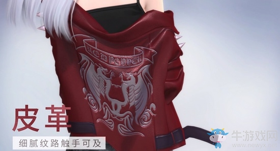 《閃耀暖暖》皮革服裝圖鑒一覽