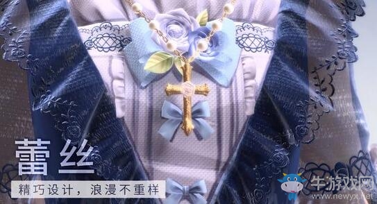 《閃耀暖暖》蕾絲服裝圖鑒一覽