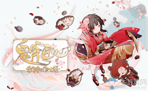 《陰陽師》鬼斧匠心陰陽師手作創(chuàng)作大賽