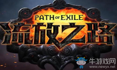 《流放之路》3.2銳眼元素盾投暴擊BD推薦